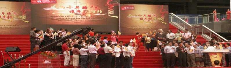 創(chuàng)誠(chéng)禮儀4